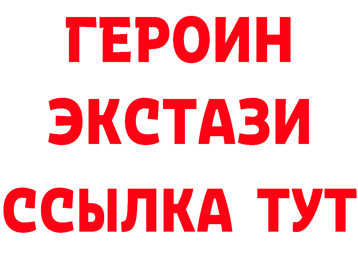 БУТИРАТ BDO tor площадка мега Боготол