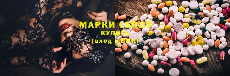 Лсд 25 экстази ecstasy  купить   Боготол 