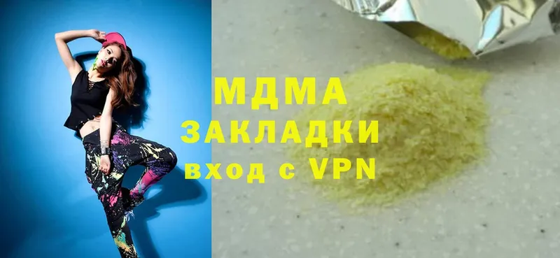 МДМА Molly  Боготол 